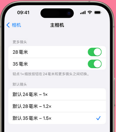 莱芜苹果15Pro维修店分享苹果iPhone15Pro拍摄技巧 