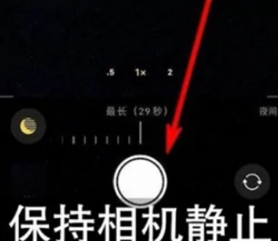 莱芜苹果维修中心分享iPhone手机有超级月亮模式吗 
