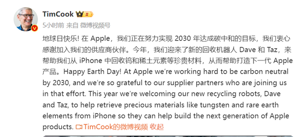 莱芜苹果ipad维修点分享苹果回收机器人Dave和Taz来到中国 