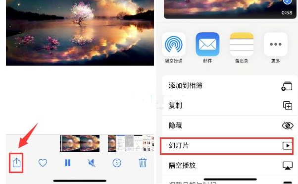 莱芜苹果15维修预约分享iPhone15相册视频如何循环播放 