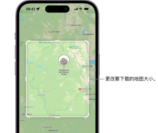 莱芜苹果手机维修店分享如何在iPhone上下载离线地图