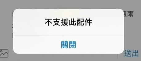 莱芜苹果15维修分享iPhone15改USB-C接口后能和安卓用户互借充电器吗