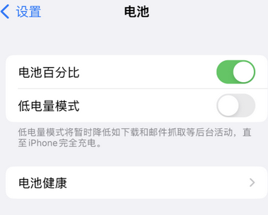 莱芜苹果换屏维修分享无法调整iPhone自动锁屏的时间怎么办 莱芜苹果换屏维修分享无法调整iPhone自动锁屏的时间怎么办