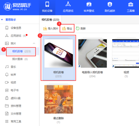 莱芜苹果服务维修分享iPhone中已删除照片或视频是否能恢复 莱芜苹果服务维修分享iPhone中已删除照片或视频是否能恢复