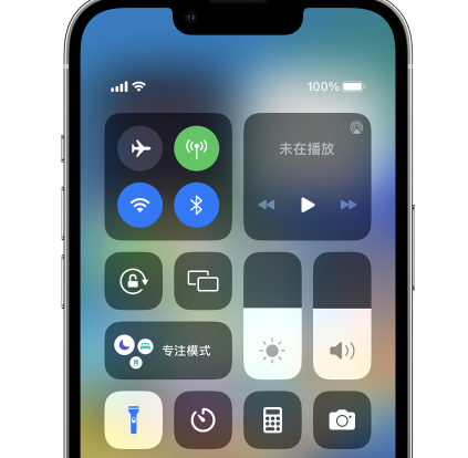 莱芜苹果14预约维修分享iPhone14快速关闭手电筒技巧 