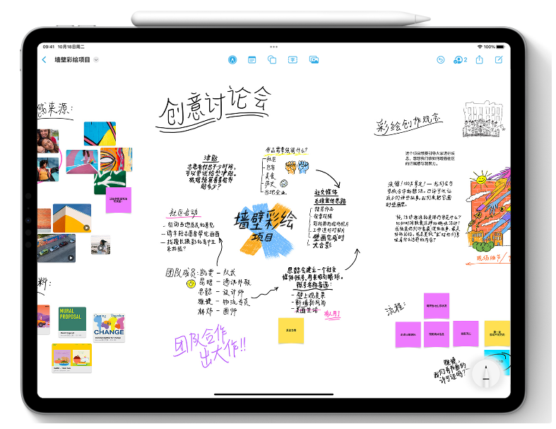 莱芜苹果服务网点分享为什么说iOS 16.2正式版值得更新？ 
