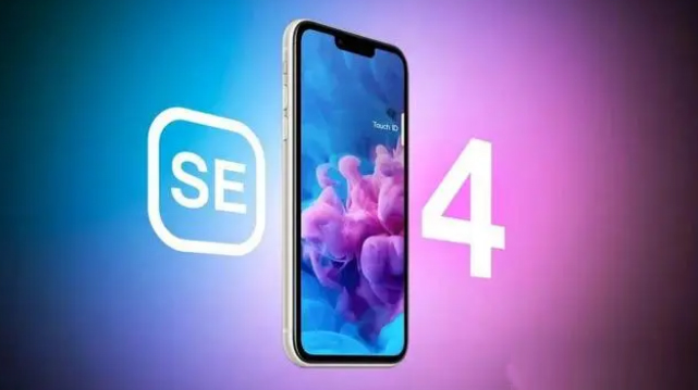 莱芜苹果服务网点分享新iPhone SE4长什么样？后置双摄+灵动岛胶囊屏太出众 