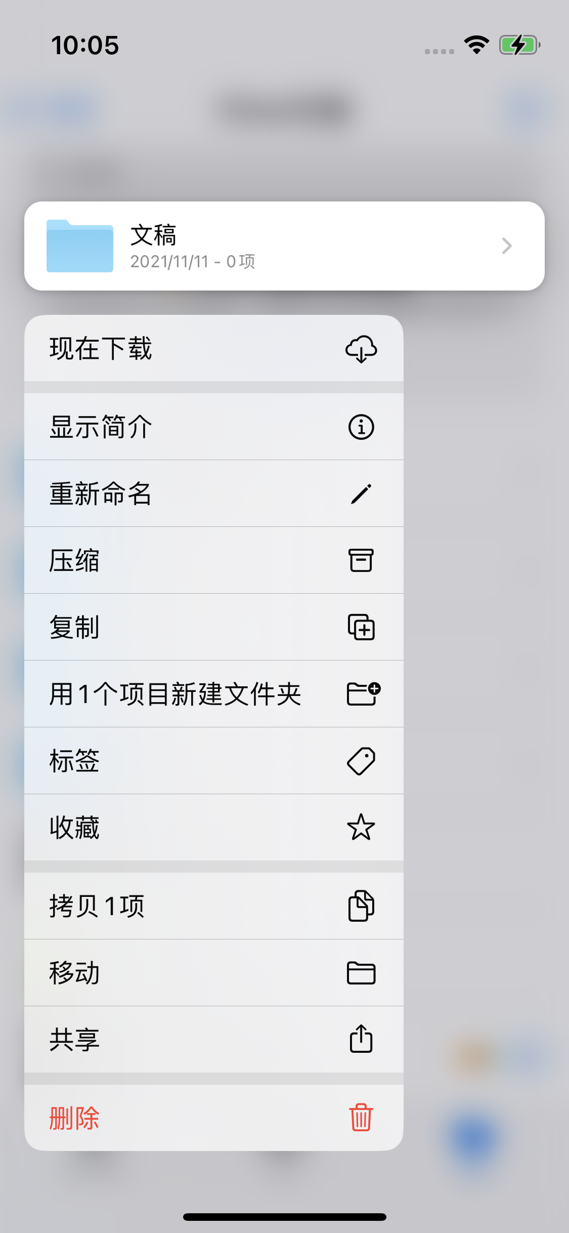 莱芜苹果服务网点分享如何在iPhone手机上找到下载文件 
