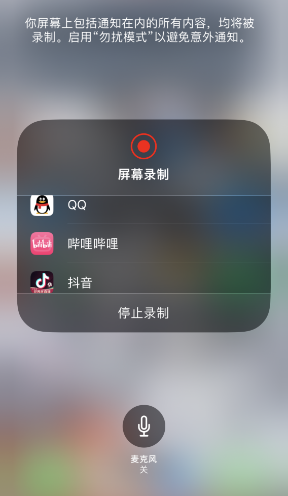 莱芜苹果14维修分享iPhone 14 系列机型截屏及录制屏幕技巧汇总 