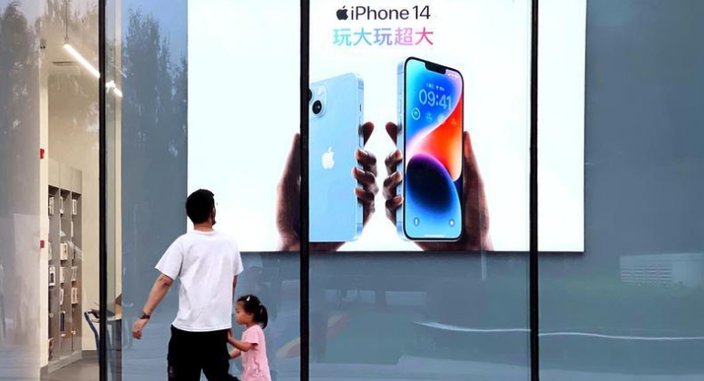 莱芜苹果14维修分享为什么iPhone 14 Plus新机要停产 