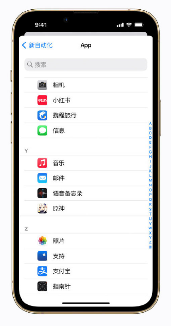 莱芜苹果手机维修分享iPhone 小技巧 