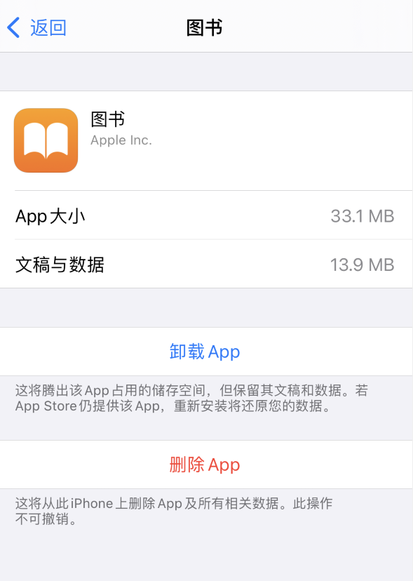 莱芜苹果手机维修分享iPhone 小技巧 