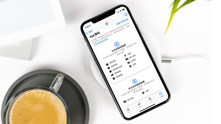 莱芜苹果手机维修分享iOS 14.5 新功能 