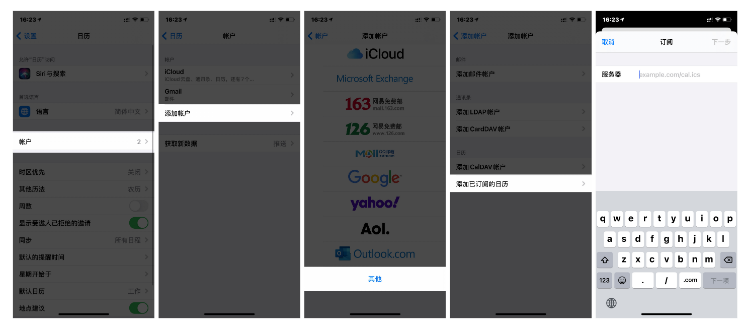 莱芜苹果手机维修分享如何让 iPhone 自带日历 App 显示节假日安排 