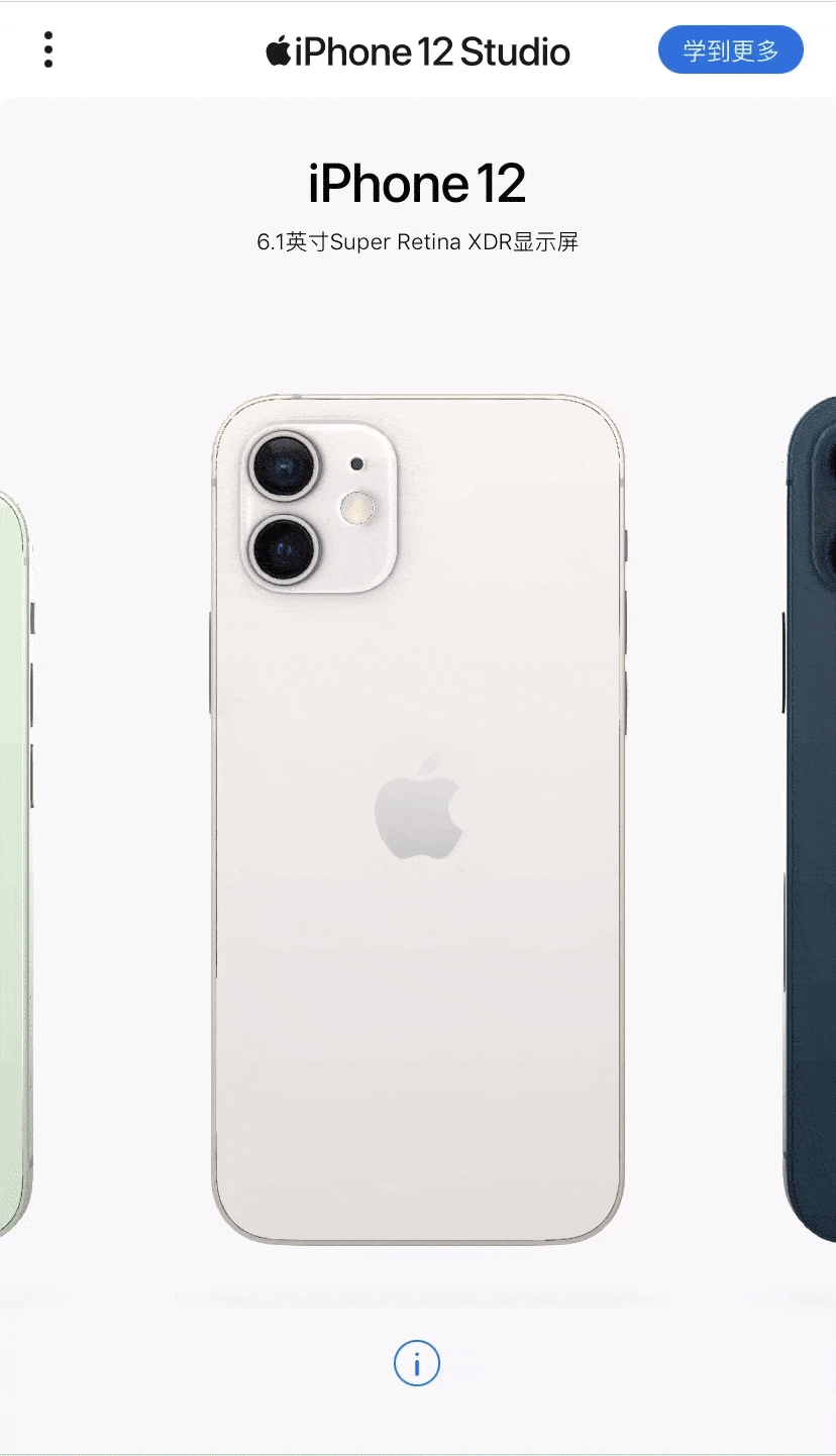 莱芜苹果手机维修分享苹果最新上线的「iPhone 12 Studio」页面如何使用 