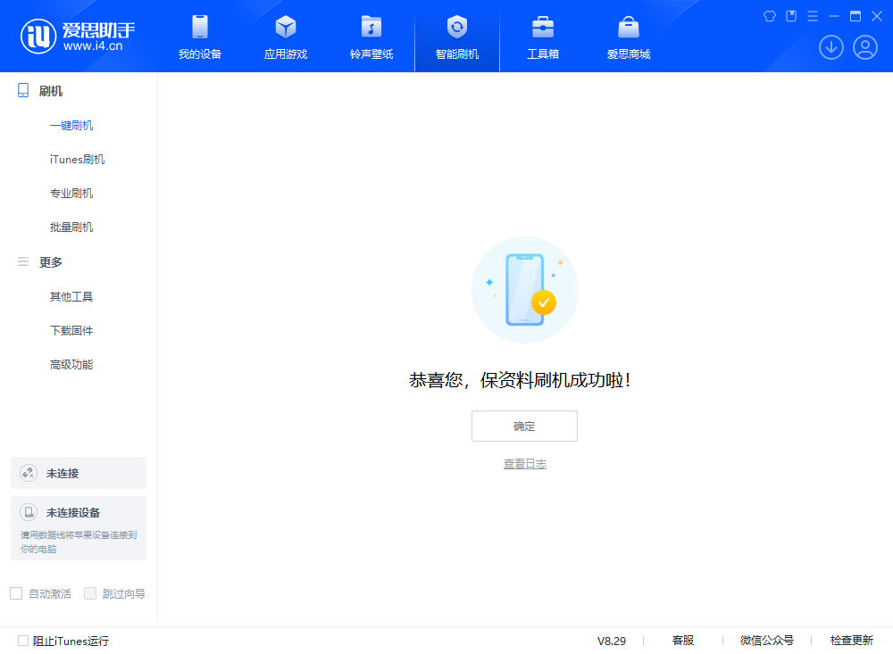 莱芜苹果手机维修分享iOS 18.1正式版评测_iOS 18.1正式版一键刷机教程 