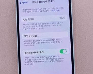 莱芜苹果服务维修分享如何判断苹果手机是否为新机 